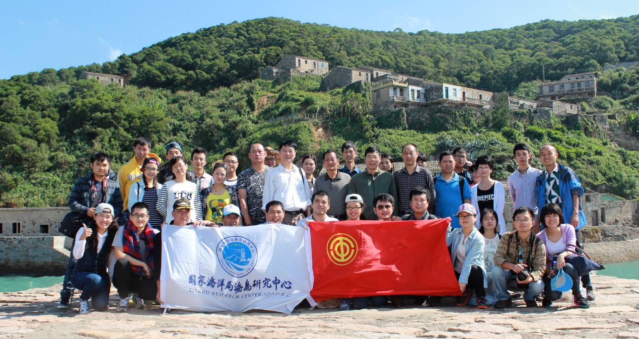 圖1 海島中心工會(huì )會(huì )員赴東庠漁場(chǎng)考察